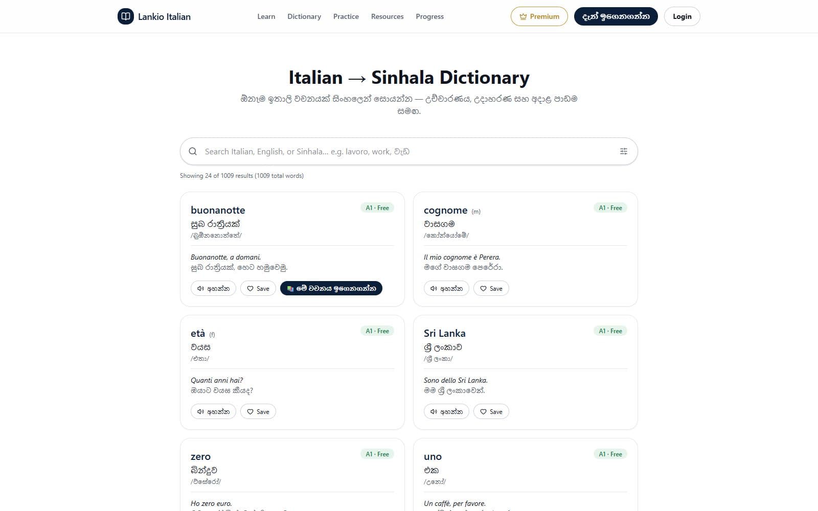 Italian–Sinhala dictionary with a search bar and word cards showing translation, pronunciation, an example sentence and listen/save actions.