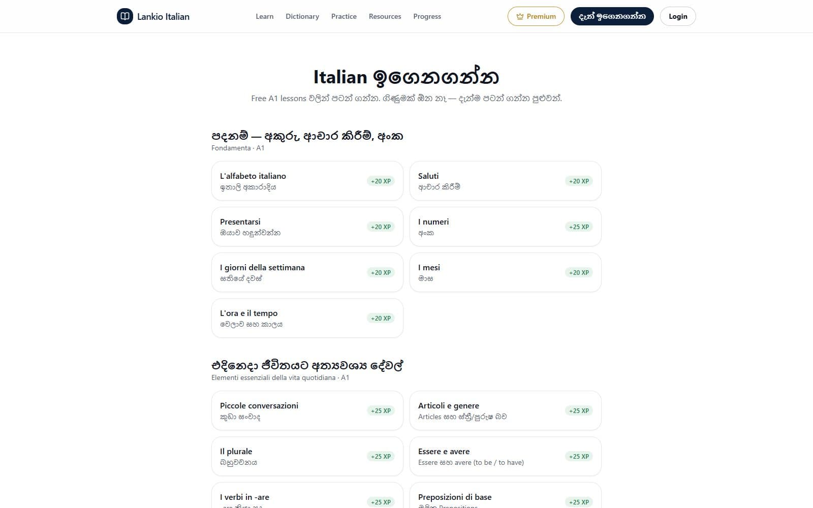 Lesson index grouped by level, with each A1 lesson showing its Italian title, Sinhala subtitle and XP reward.